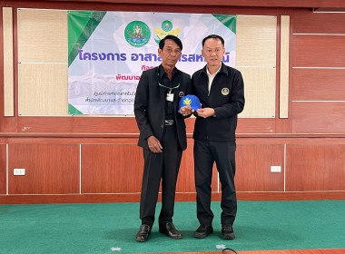 โครงการอาสาสมัครสหกรณ์ ณ สหกรณ์การเกษตรหนองบุญมาก พารามิเตอร์รูปภาพ 36